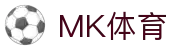 MMK体育|SPORT-MK体育国际|恩波利足球俱乐部赞助